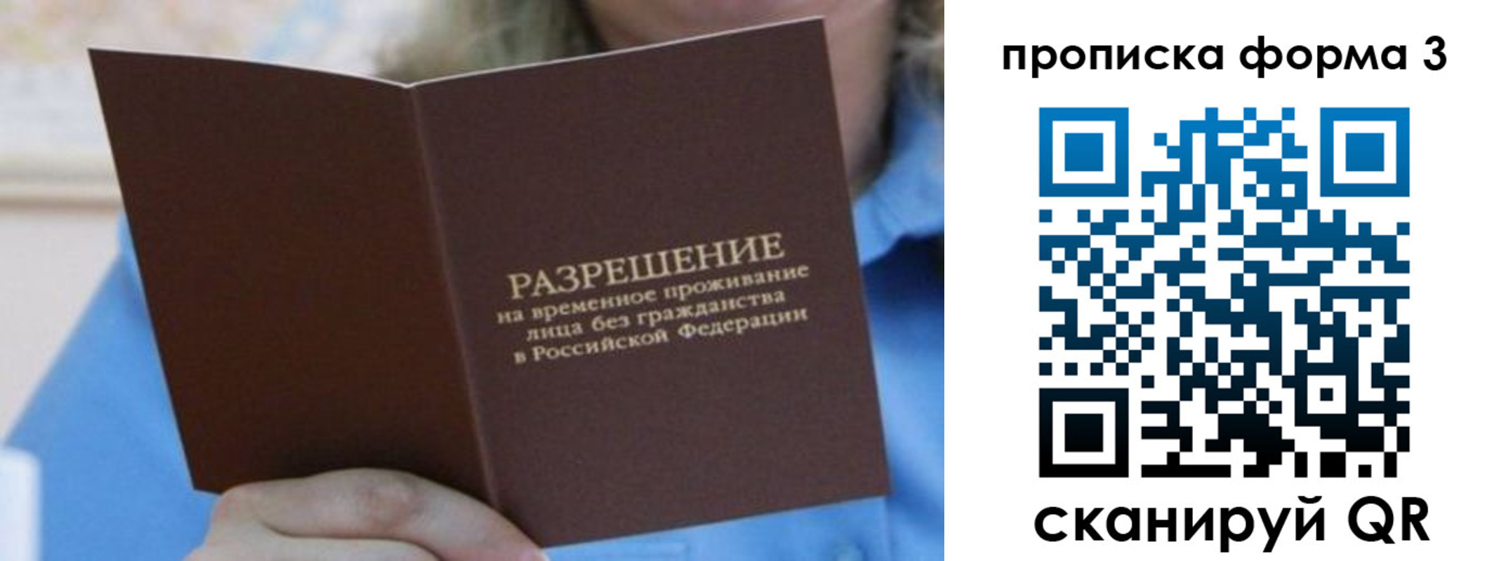 где прописаться в Слободской