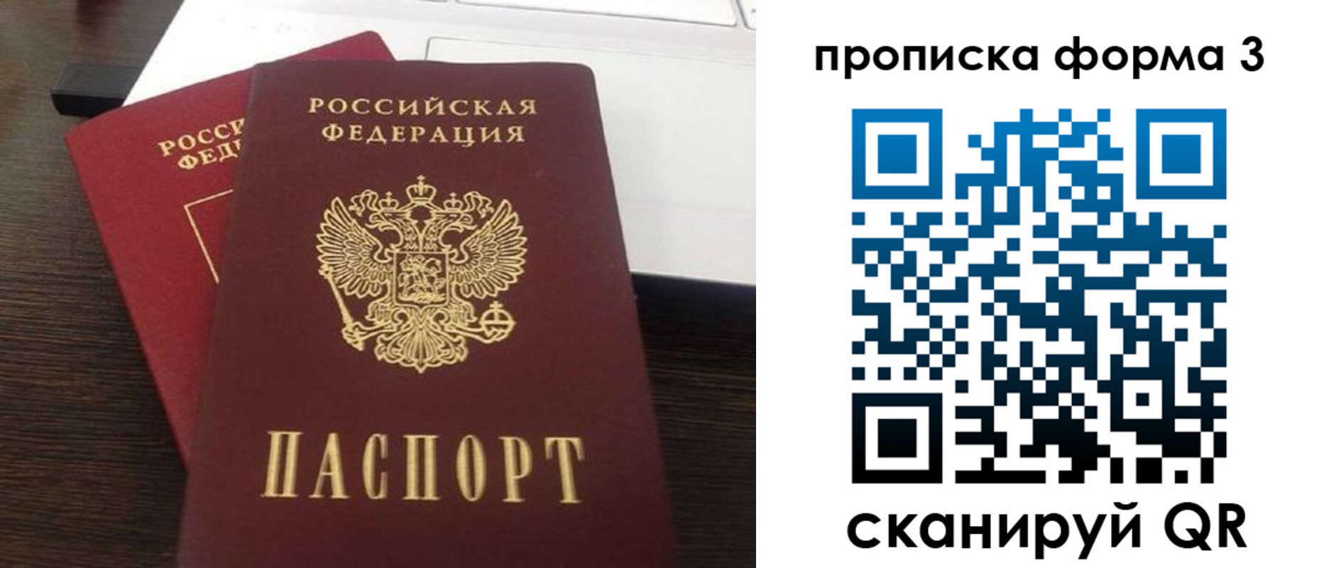регистрация для школы в Слободской