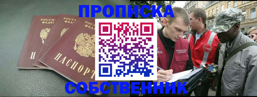 временная регистрация госуслуги в Слободской